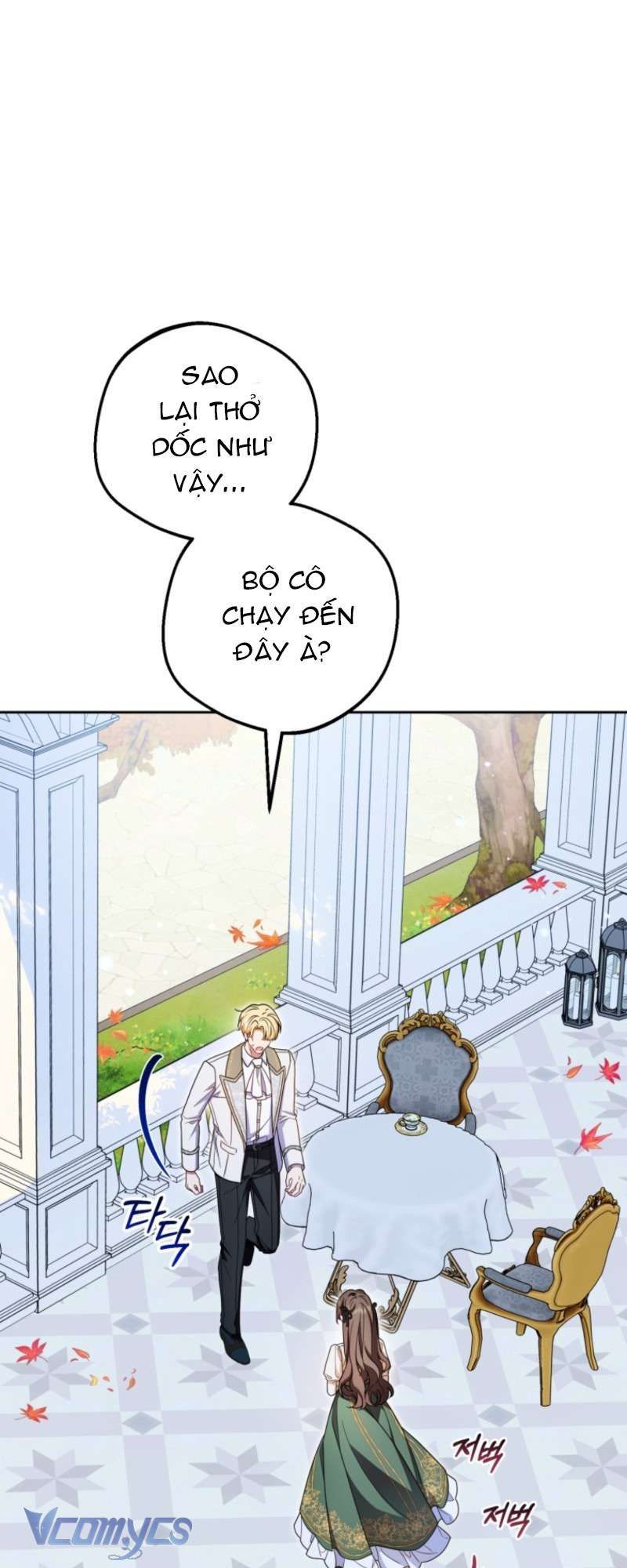 Được Yêu Thương Mà Còn Ngại Ngùng Sao! Chapter 102.1 - Trang 2