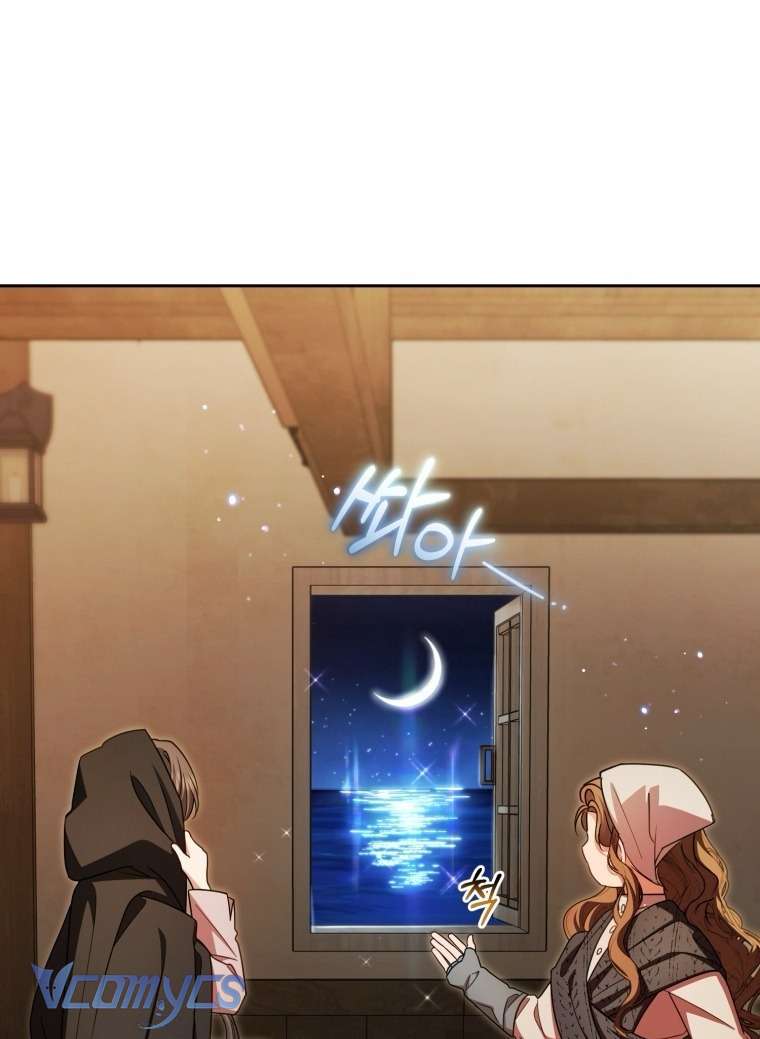 Được Yêu Thương Mà Còn Ngại Ngùng Sao! Chapter 108 - Trang 2