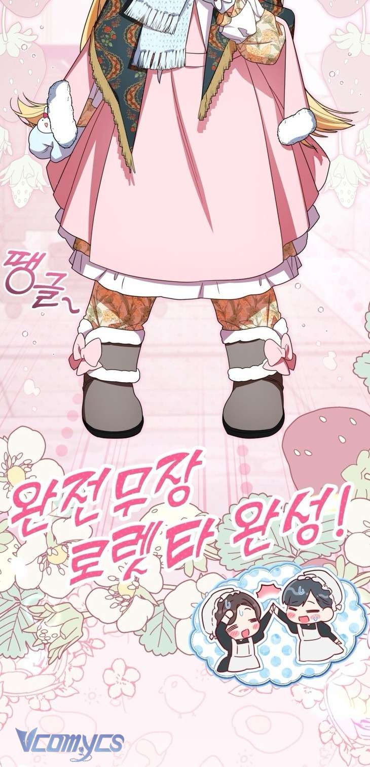 Được Yêu Thương Mà Còn Ngại Ngùng Sao! Chapter 109 - Trang 2