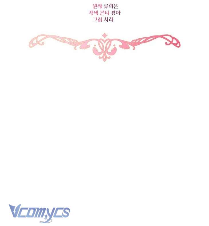 Được Yêu Thương Mà Còn Ngại Ngùng Sao! Chapter 109 - Trang 2