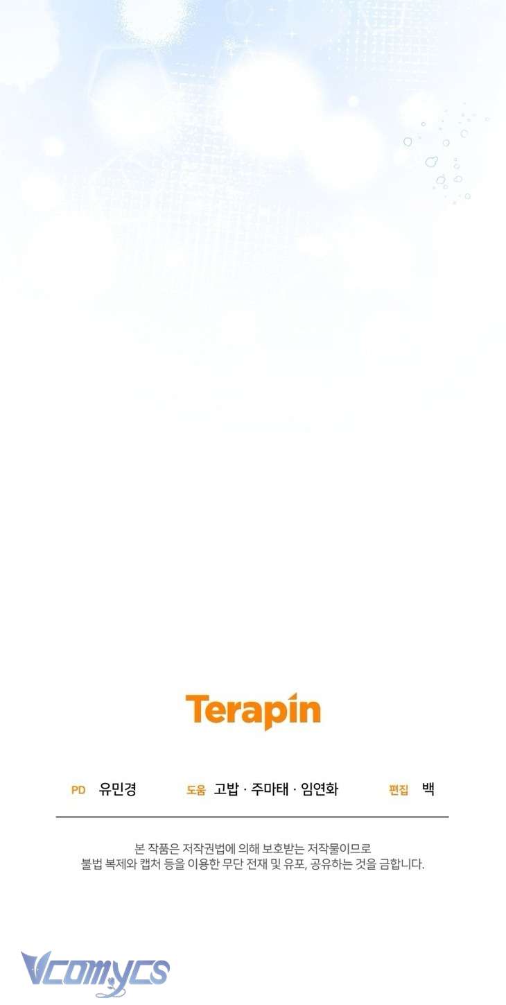 Được Yêu Thương Mà Còn Ngại Ngùng Sao! Chapter 109 - Trang 2