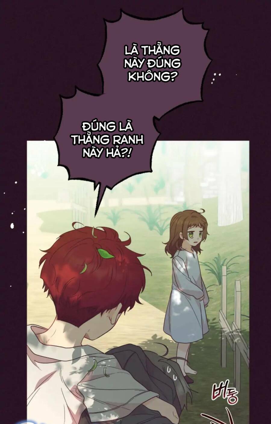 Được Yêu Thương Mà Còn Ngại Ngùng Sao! Chapter 22 - Trang 2