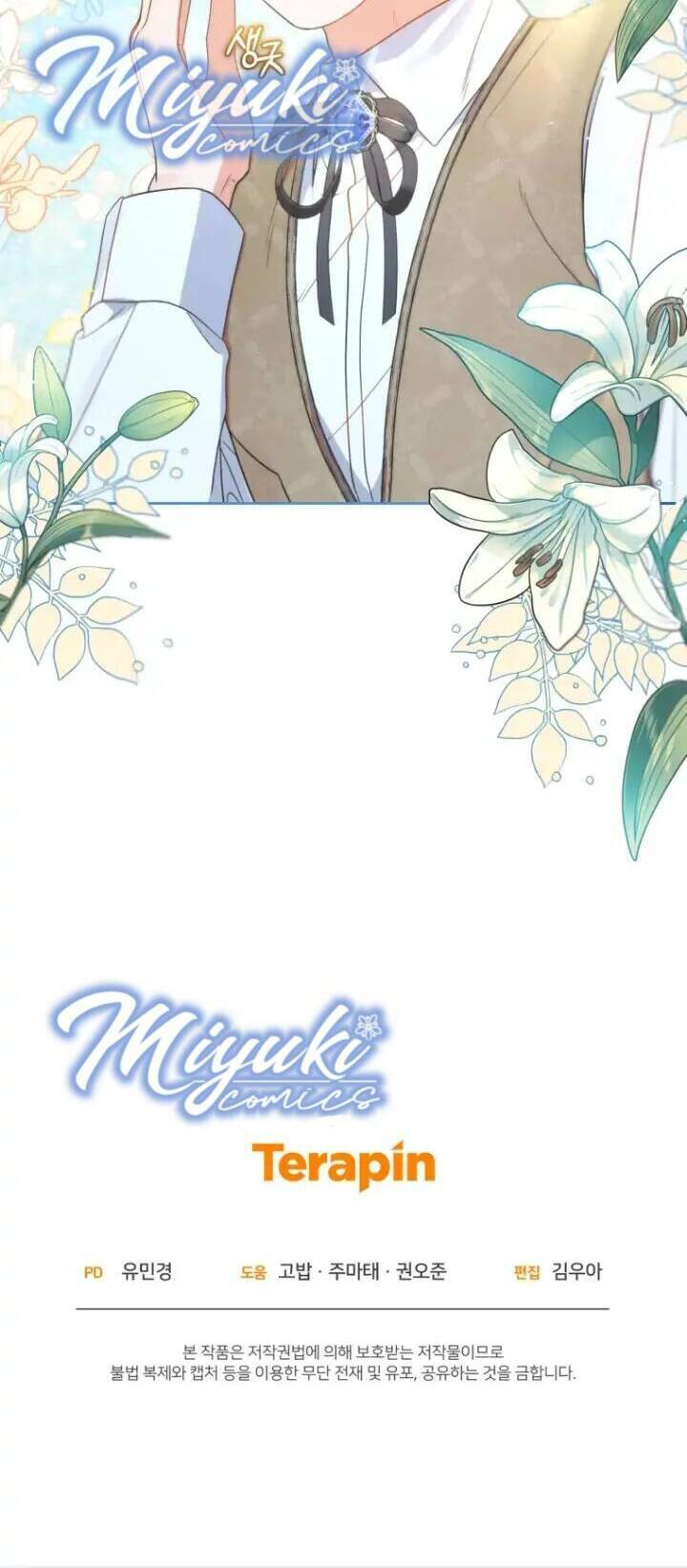 Được Yêu Thương Mà Còn Ngại Ngùng Sao! Chapter 24 - Trang 2