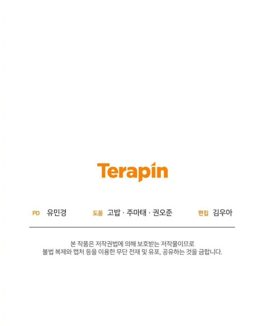 Được Yêu Thương Mà Còn Ngại Ngùng Sao! Chapter 25 - Trang 2