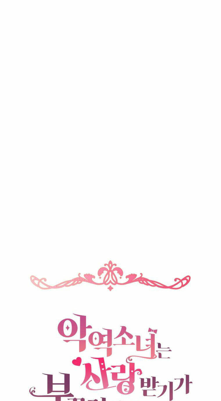 Được Yêu Thương Mà Còn Ngại Ngùng Sao! Chapter 38 - Trang 2