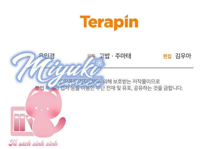 Được Yêu Thương Mà Còn Ngại Ngùng Sao! Chapter 9 - Trang 2