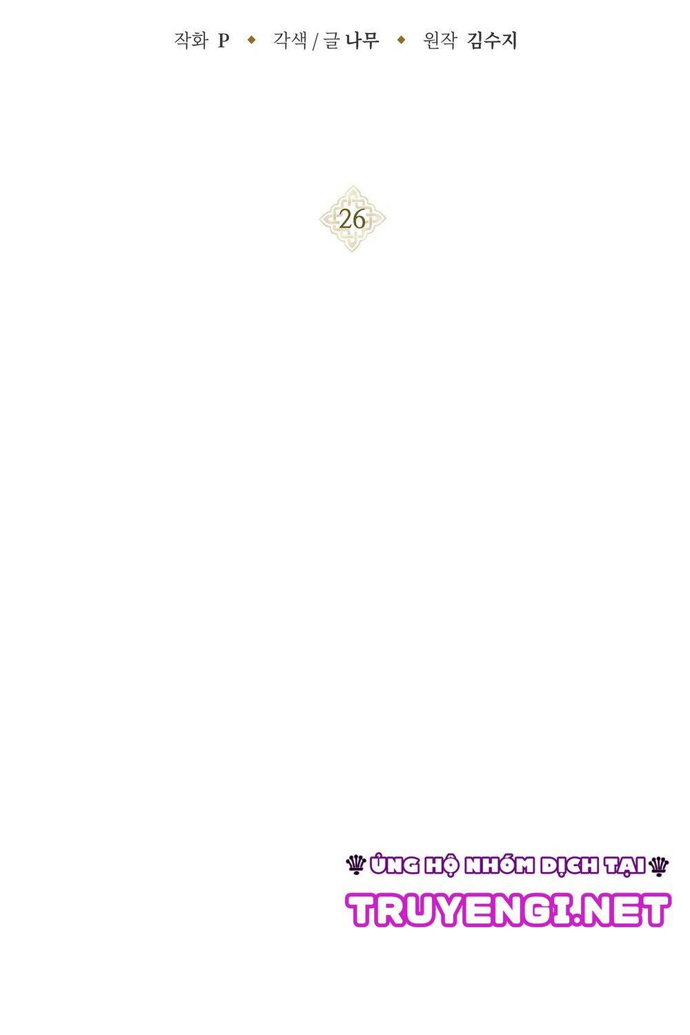 Dưới Bóng Cây Sồi Chapter 26 - Trang 2