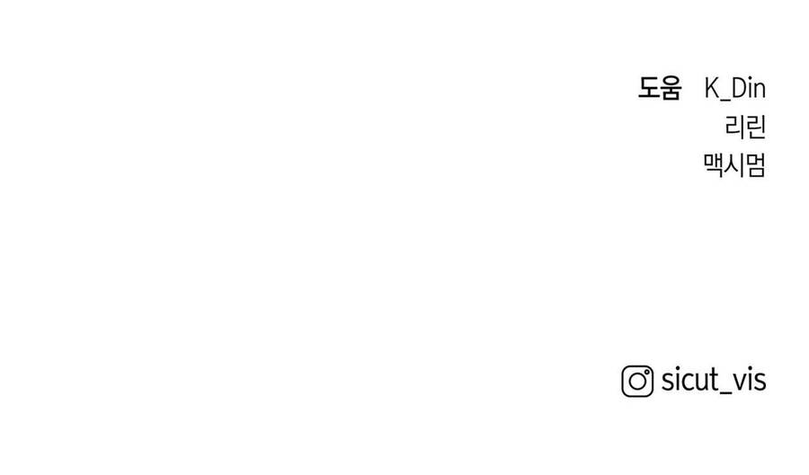 Dưới Bóng Cây Sồi Chapter 36 - Trang 2