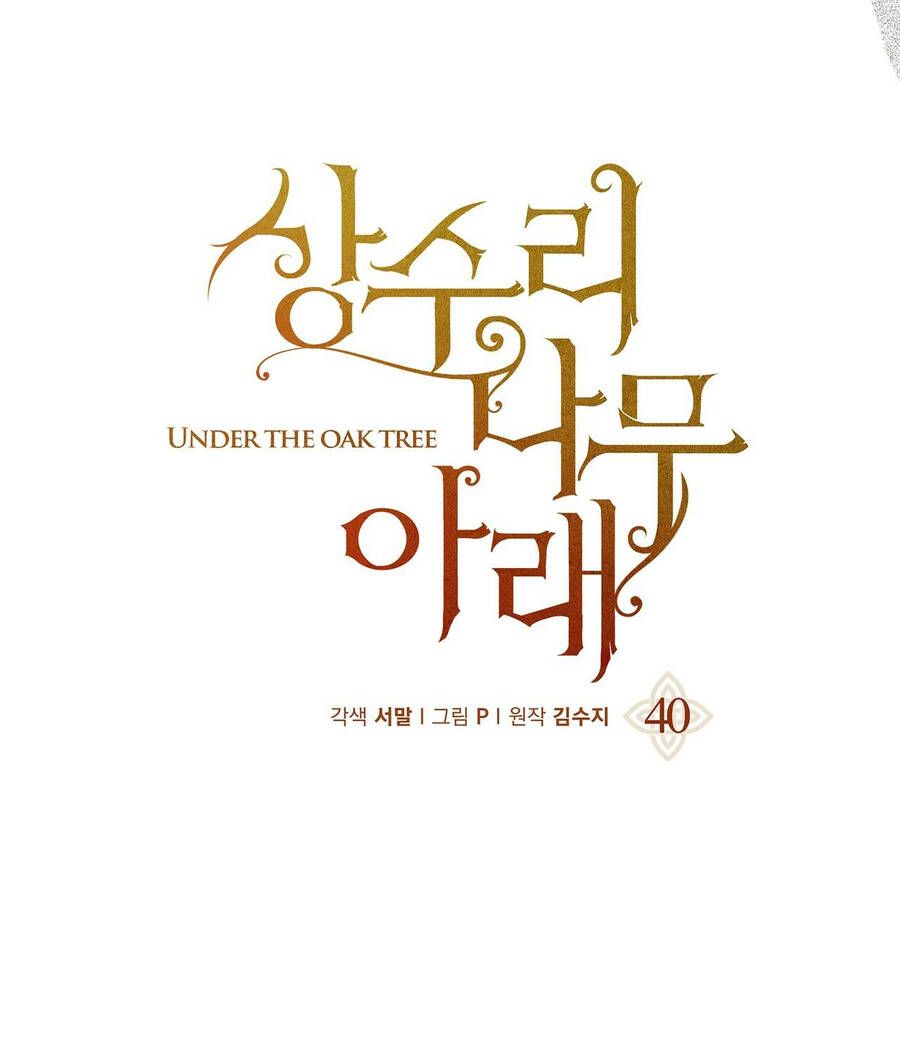 Dưới Bóng Cây Sồi Chapter 40.1 - Trang 2