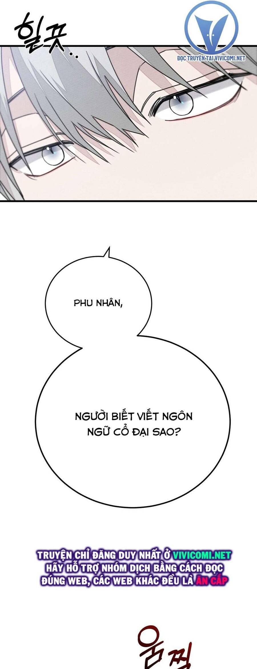 Dưới Bóng Cây Sồi Chapter 42 - Trang 2