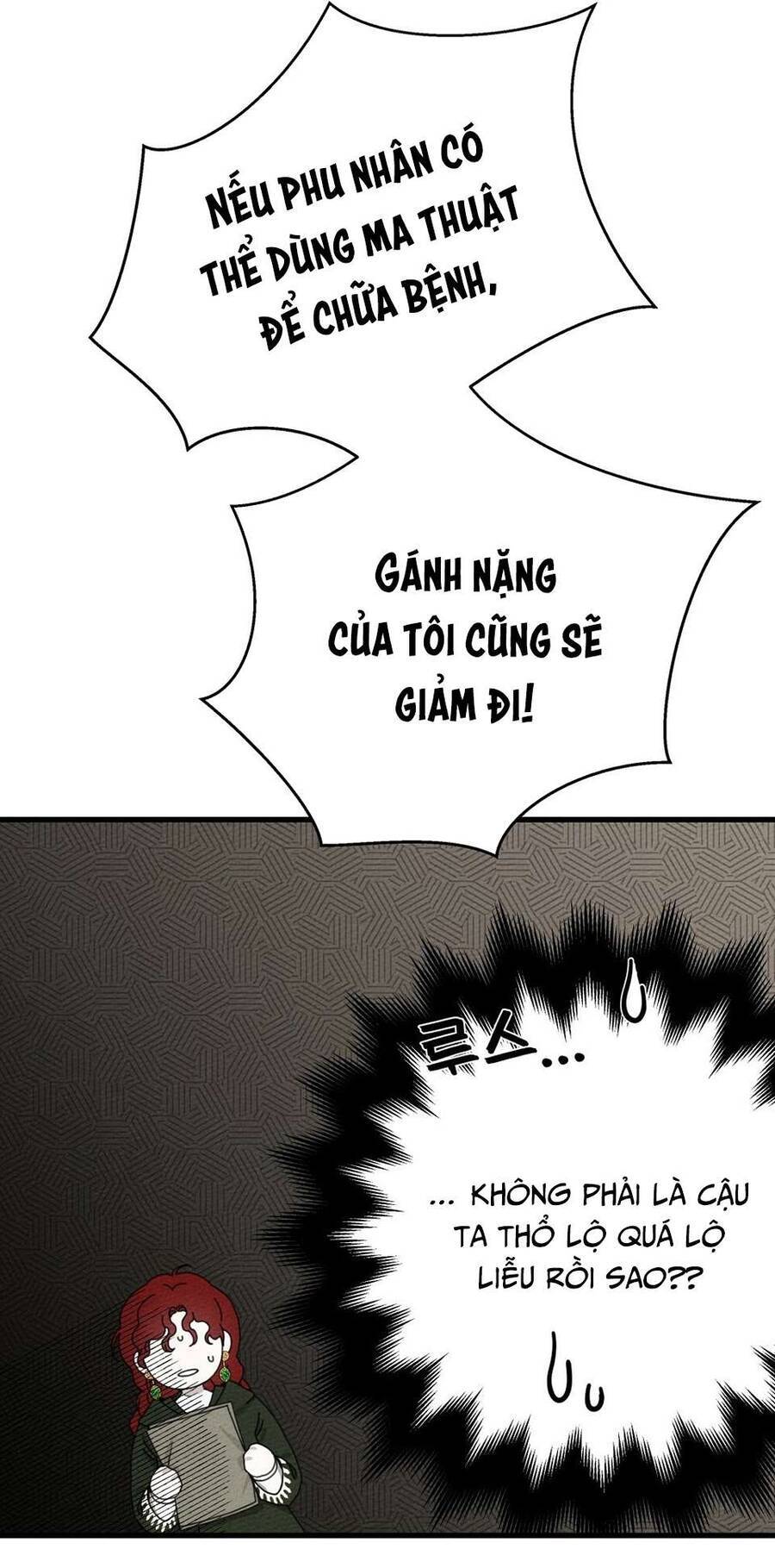 Dưới Bóng Cây Sồi Chapter 42 - Trang 2