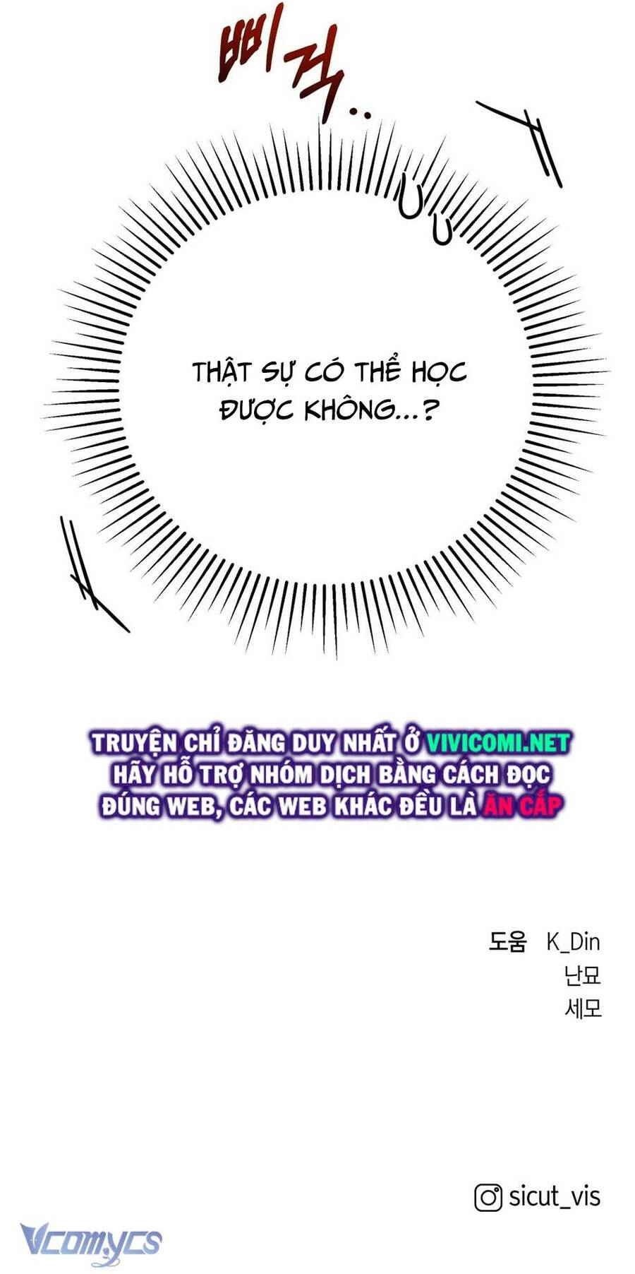 Dưới Bóng Cây Sồi Chapter 43 - Trang 2