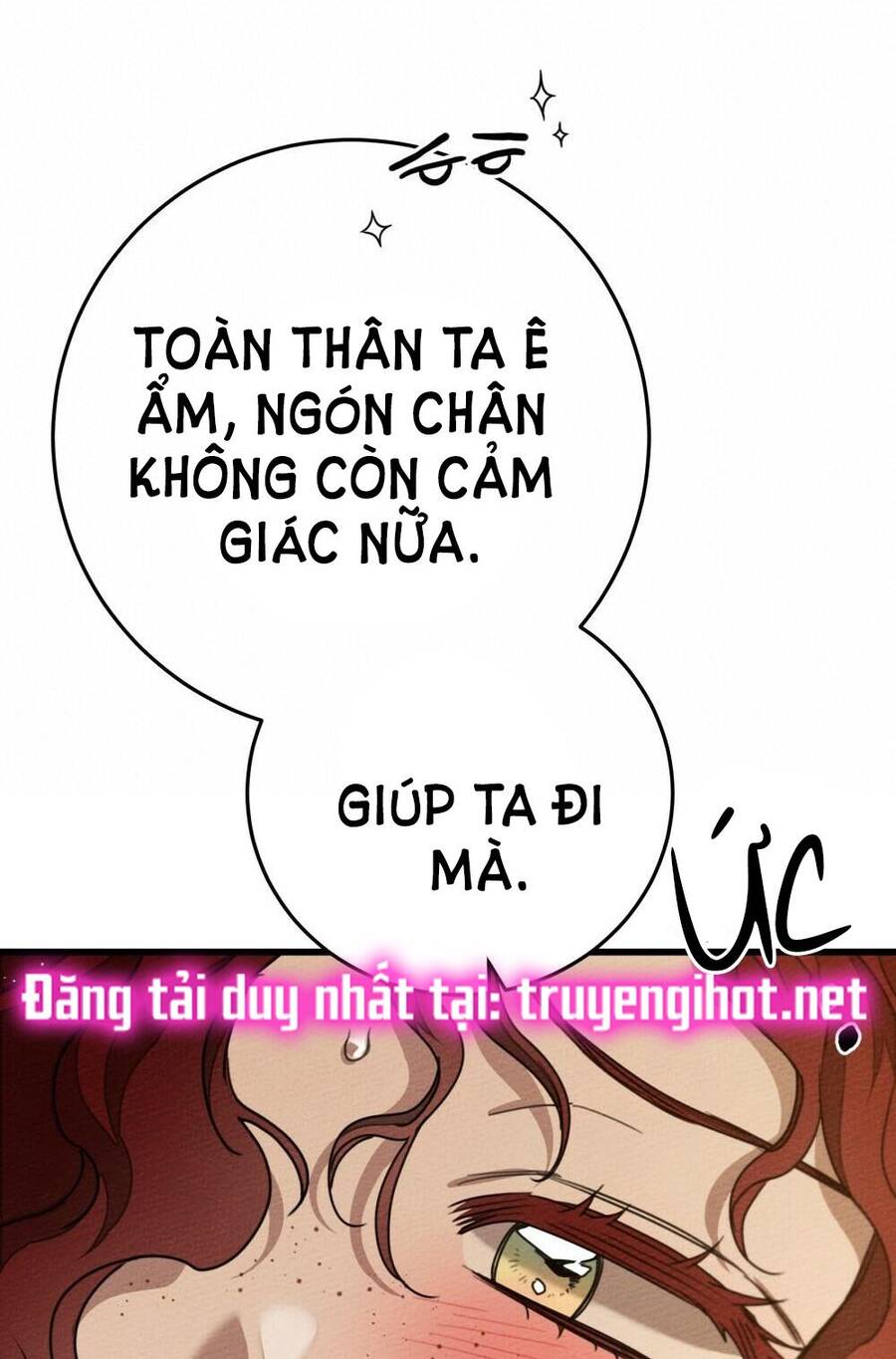 Dưới Bóng Cây Sồi Chapter 45.1 - Trang 2