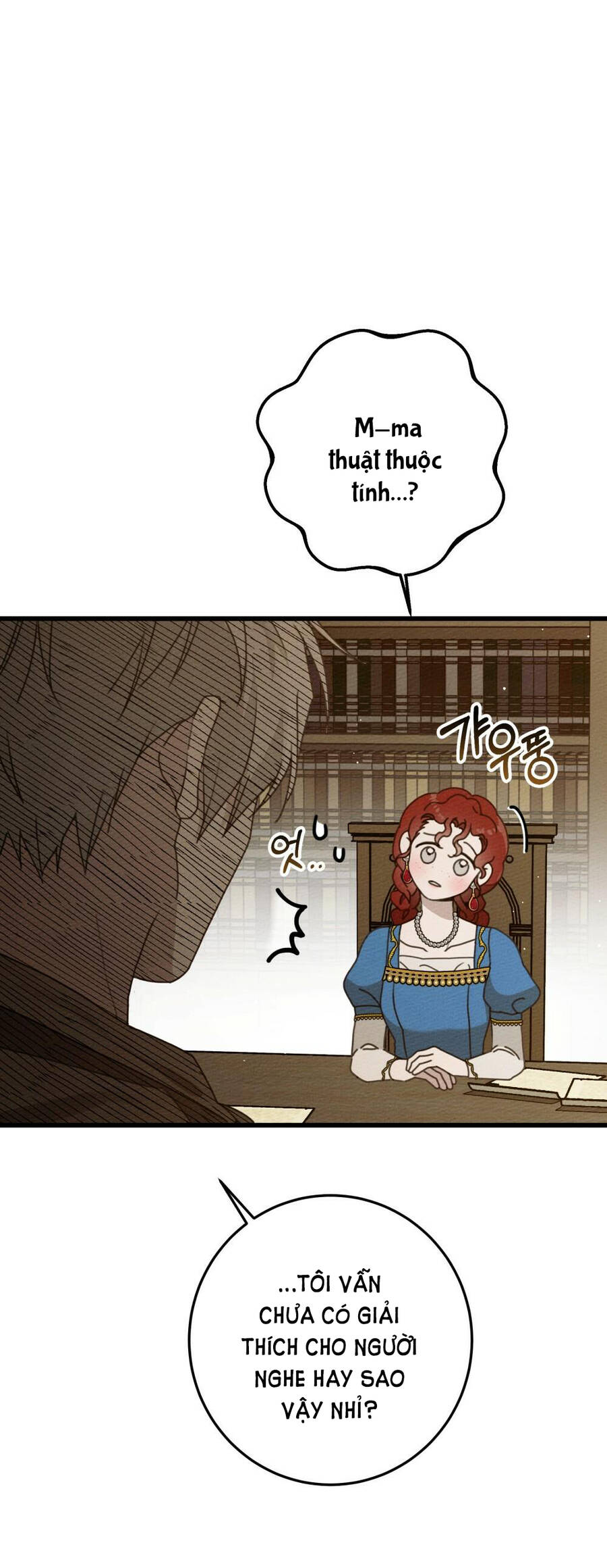 Dưới Bóng Cây Sồi Chapter 50.1 - Trang 2