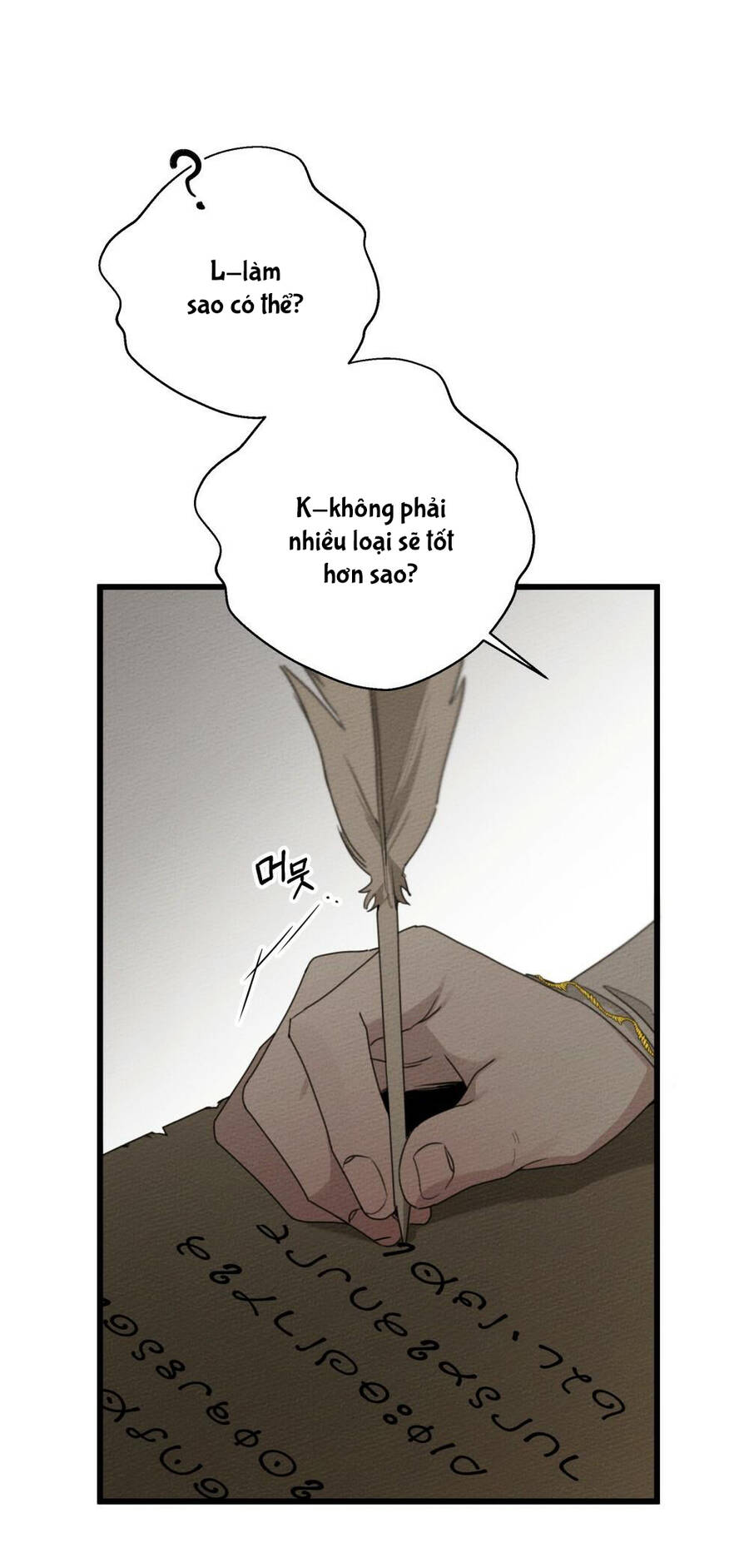 Dưới Bóng Cây Sồi Chapter 50.1 - Trang 2