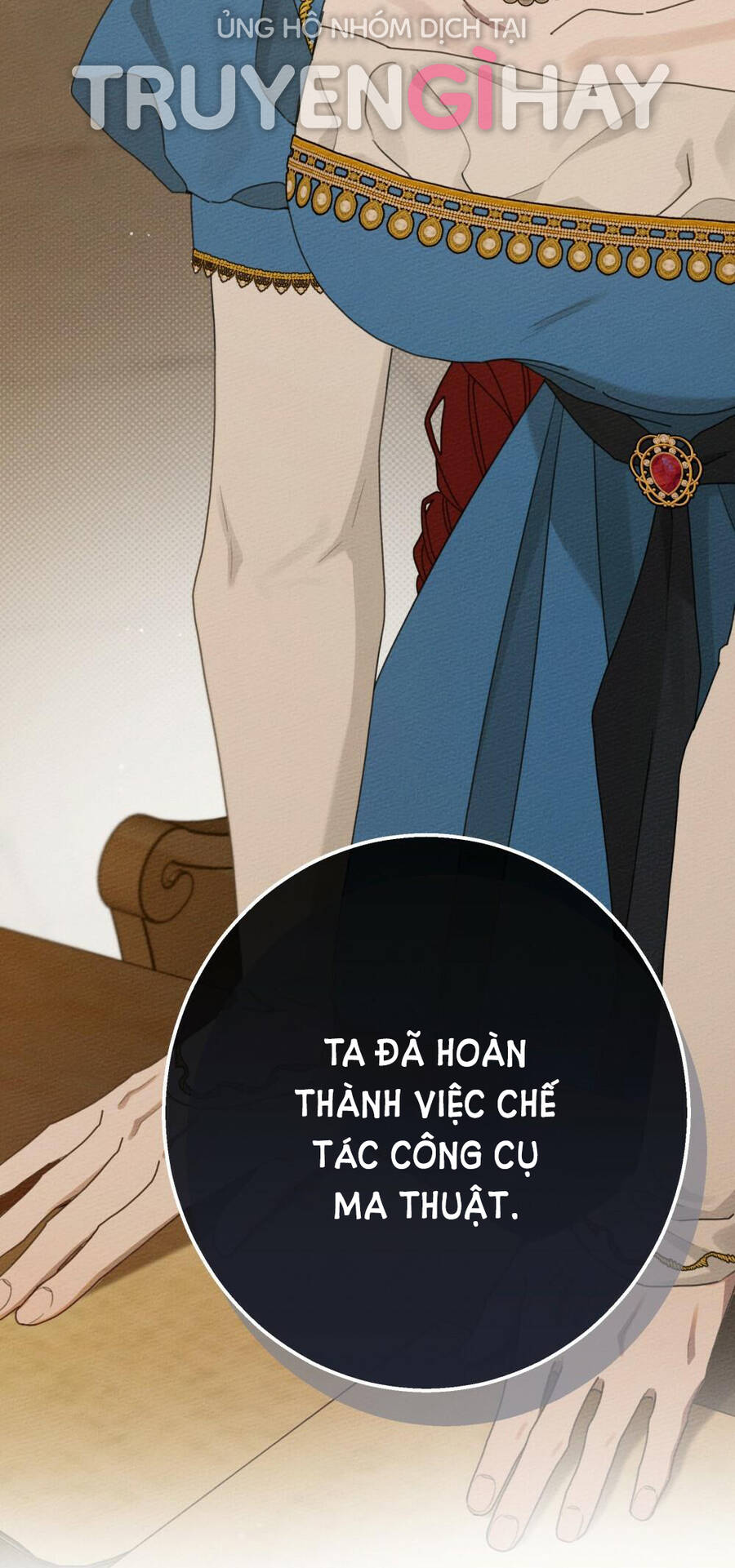 Dưới Bóng Cây Sồi Chapter 50.1 - Trang 2