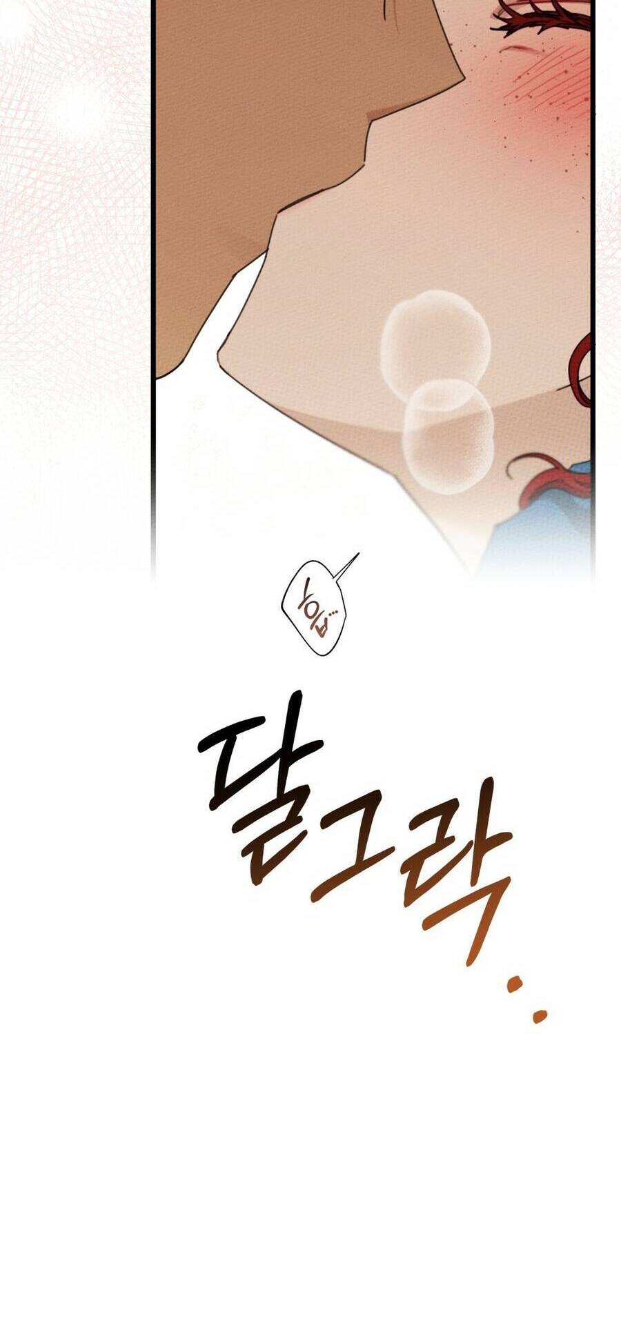 Dưới Bóng Cây Sồi Chapter 51.1 - Trang 2