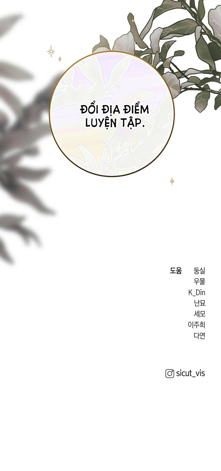 Dưới Bóng Cây Sồi Chapter 53.2 - Trang 2