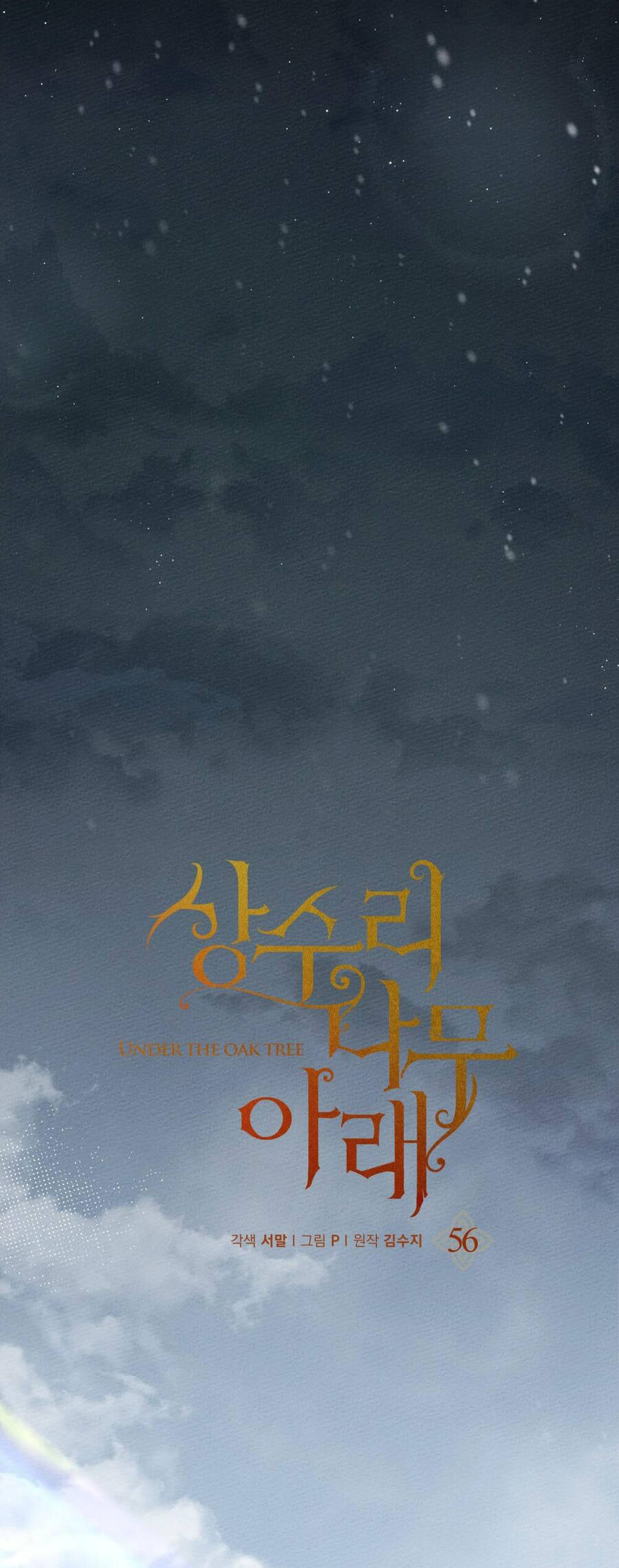 Dưới Bóng Cây Sồi Chapter 56.2 - Trang 2