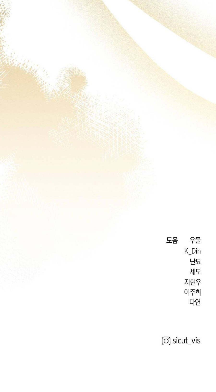 Dưới Bóng Cây Sồi Chapter 56.2 - Trang 2