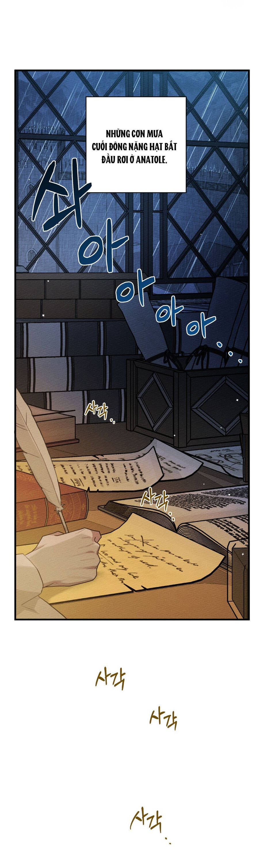 Dưới Bóng Cây Sồi Chapter 62.1 - Trang 2