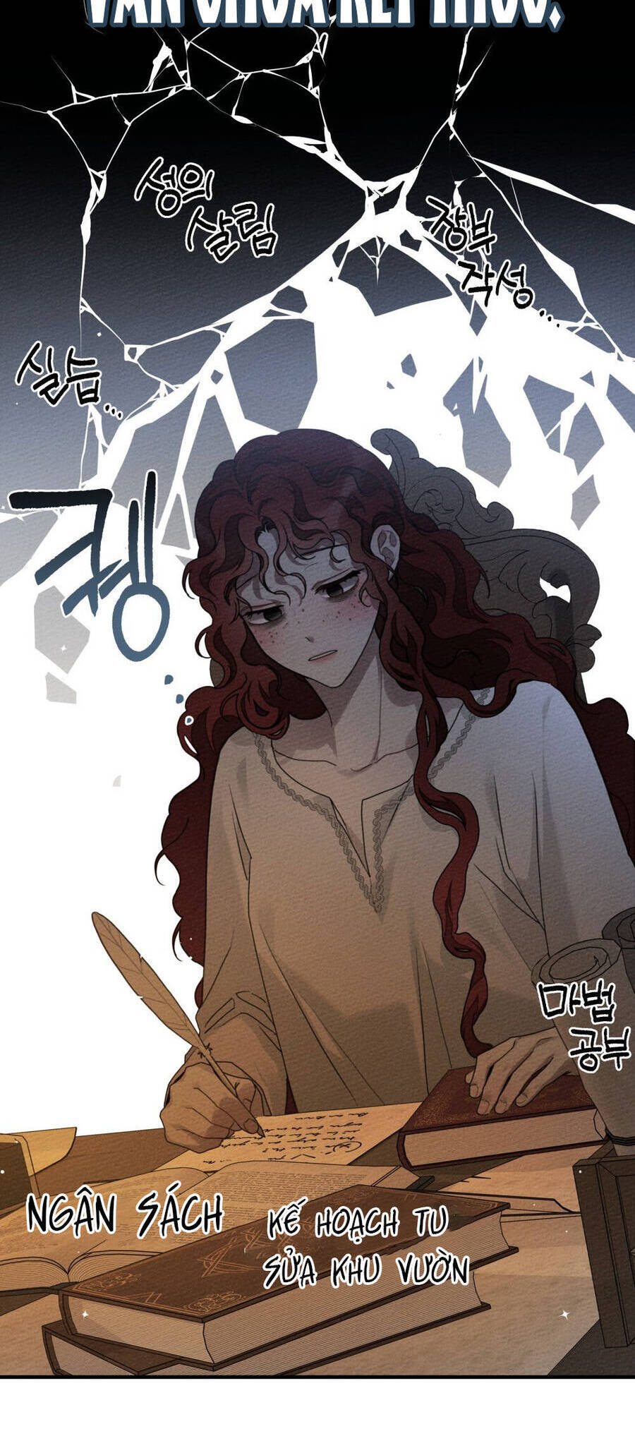 Dưới Bóng Cây Sồi Chapter 62.1 - Trang 2