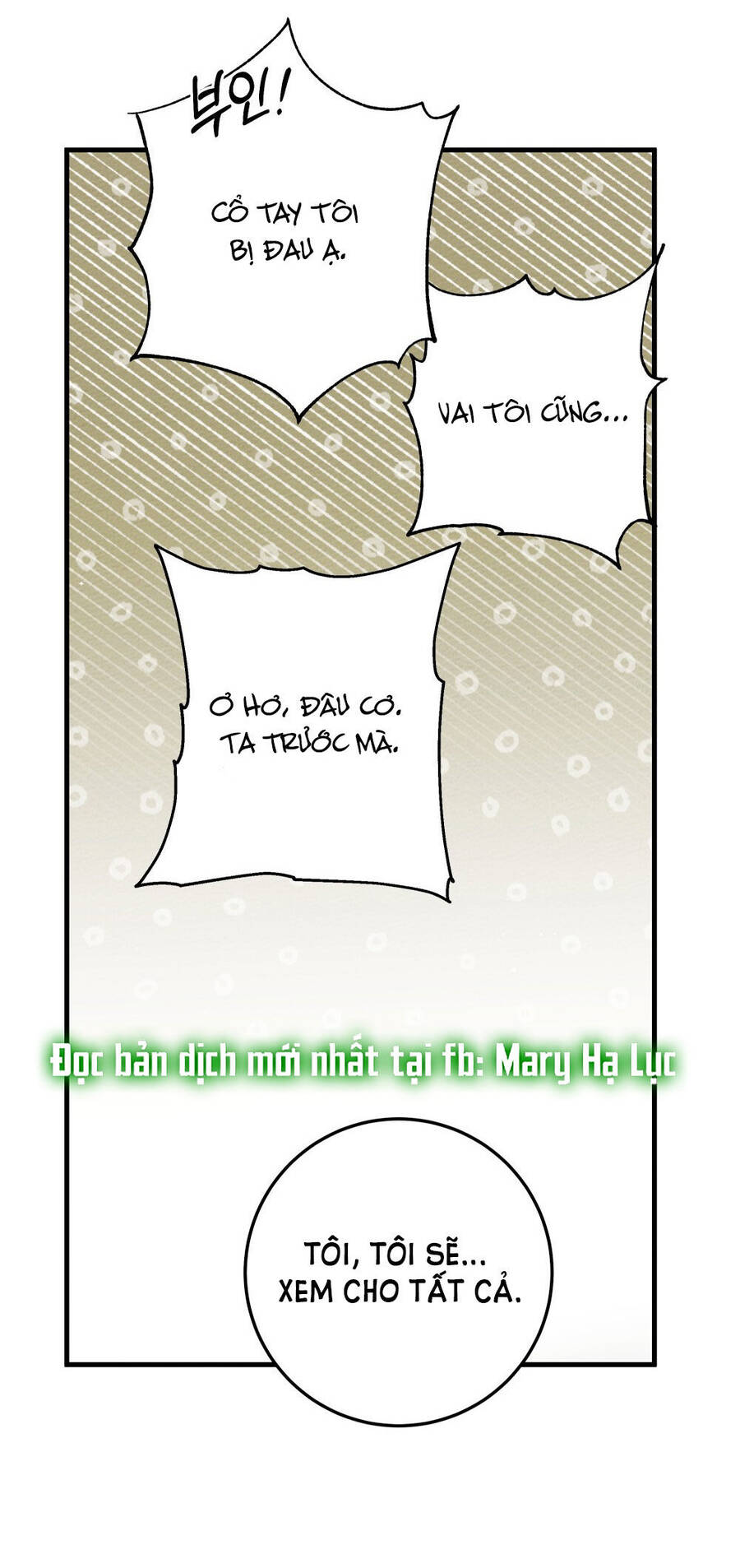 Dưới Bóng Cây Sồi Chapter 62.1 - Trang 2