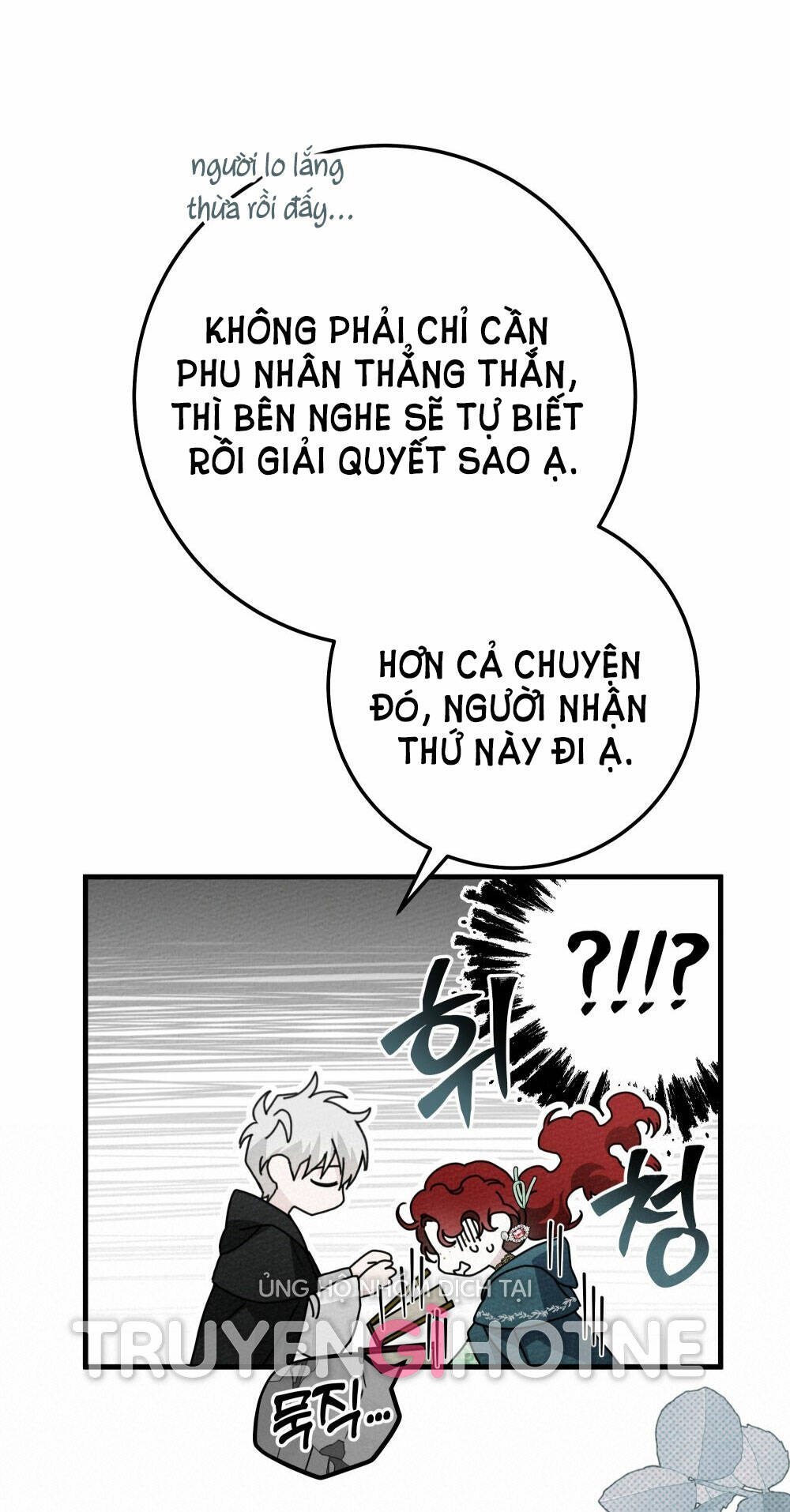 Dưới Bóng Cây Sồi Chapter 64.2 - Trang 2
