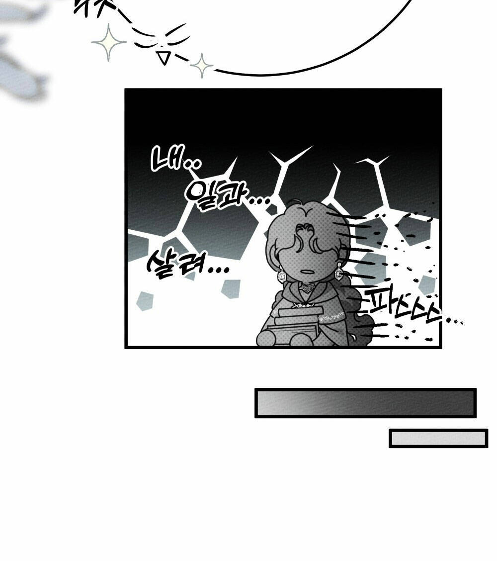 Dưới Bóng Cây Sồi Chapter 64.2 - Trang 2