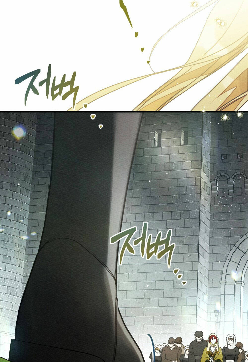 Dưới Bóng Cây Sồi Chapter 64.2 - Trang 2