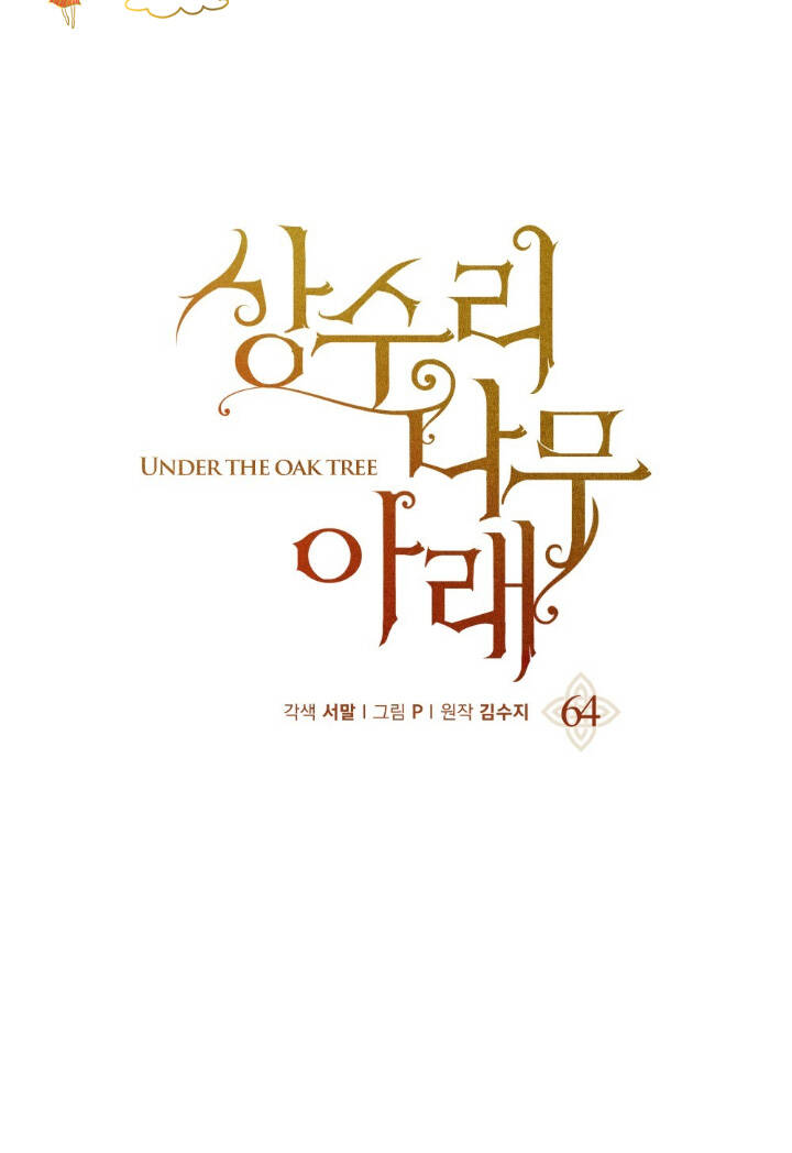 Dưới Bóng Cây Sồi Chapter 64 - Trang 2