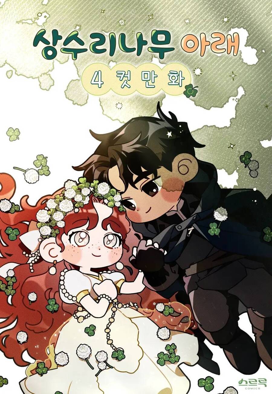 Dưới Bóng Cây Sồi Chapter 65.1 - Trang 2