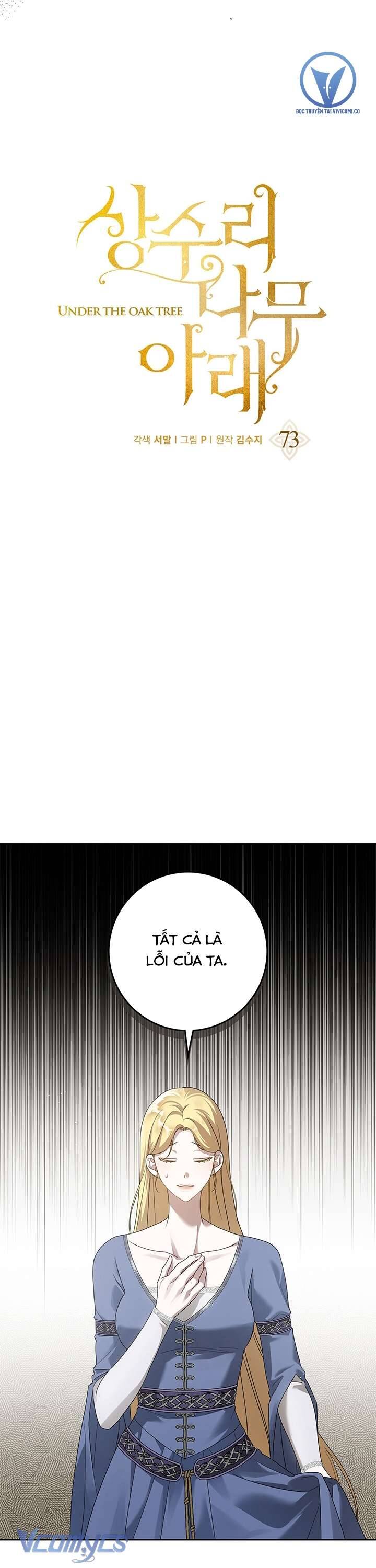 Dưới Bóng Cây Sồi Chapter 73 - Trang 2