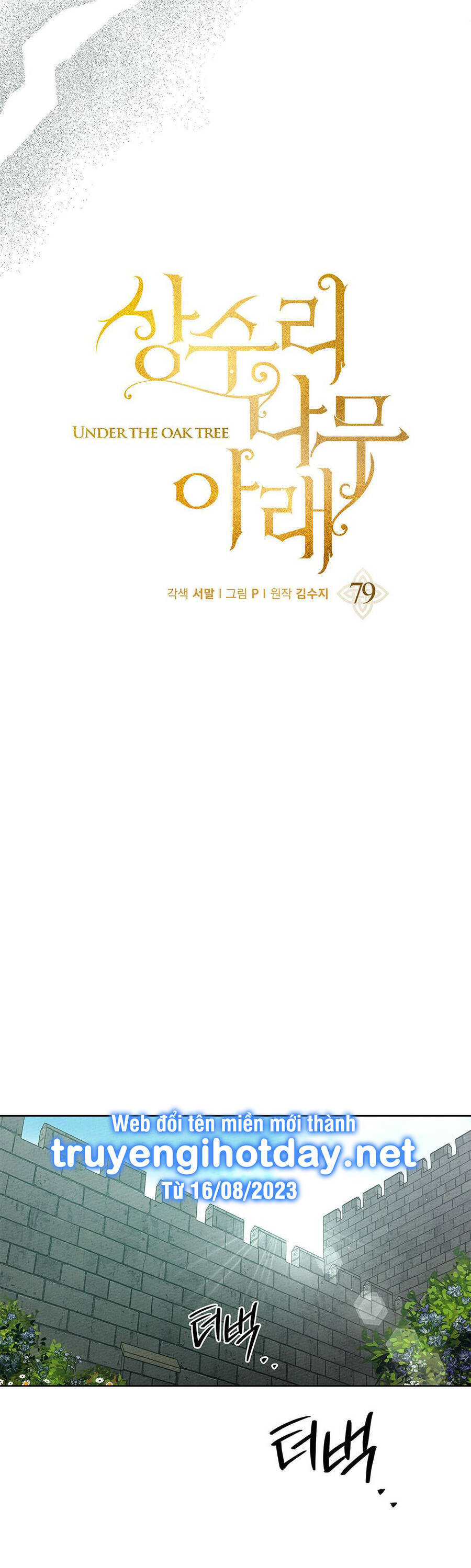 Dưới Bóng Cây Sồi Chapter 79.2 - Trang 2