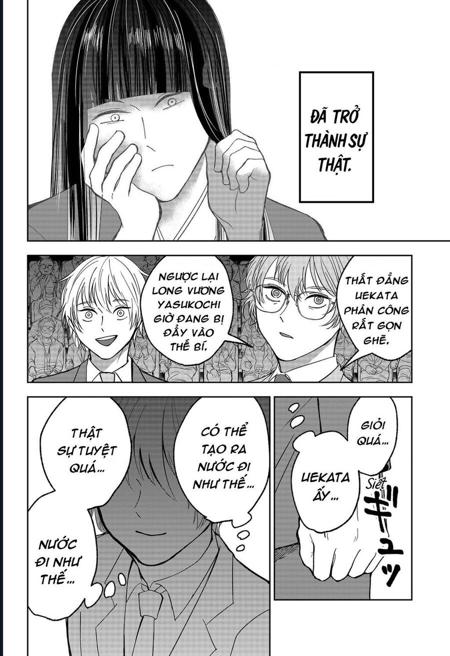Dưới Bóng Kỳ Thần Chapter 10 - Trang 2