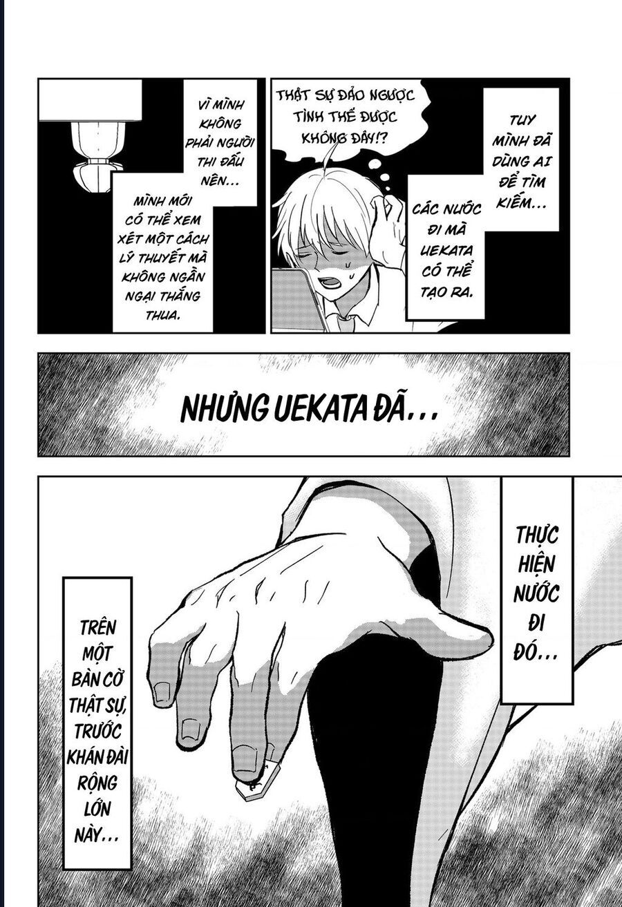 Dưới Bóng Kỳ Thần Chapter 10 - Trang 2