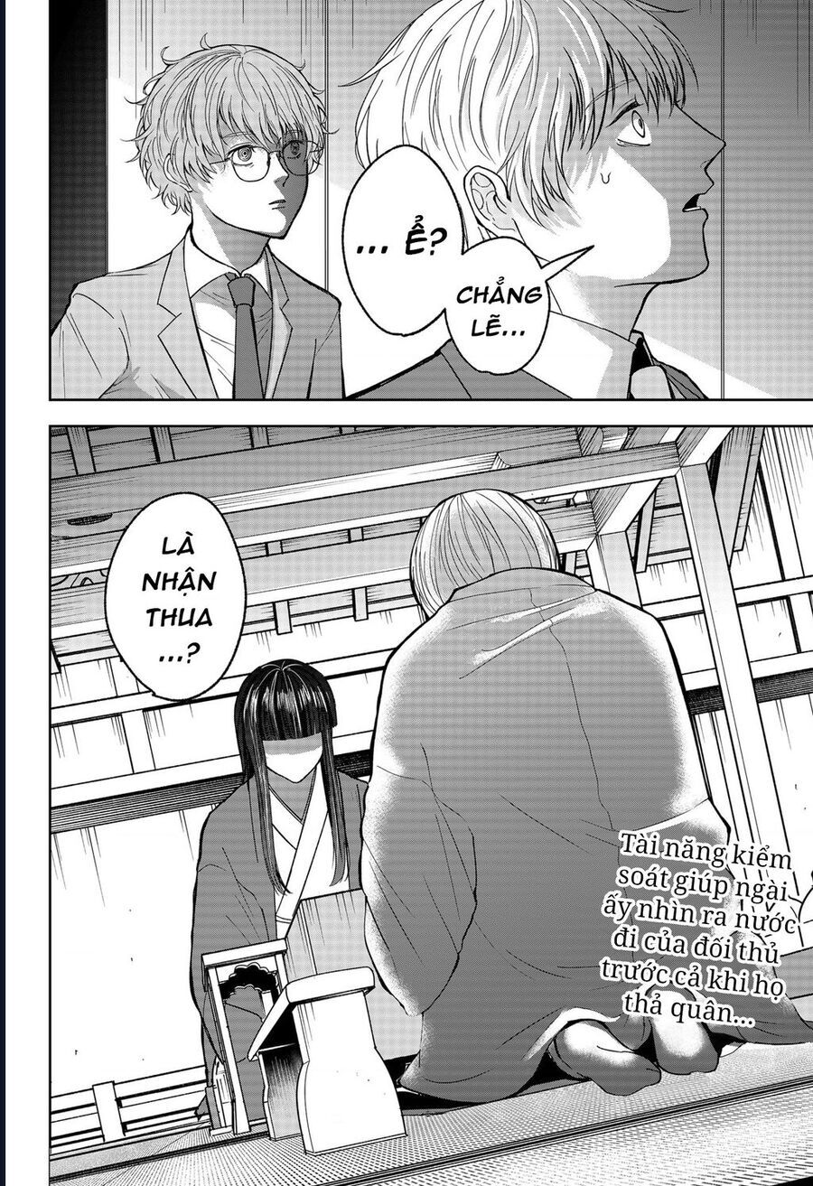 Dưới Bóng Kỳ Thần Chapter 10 - Trang 2
