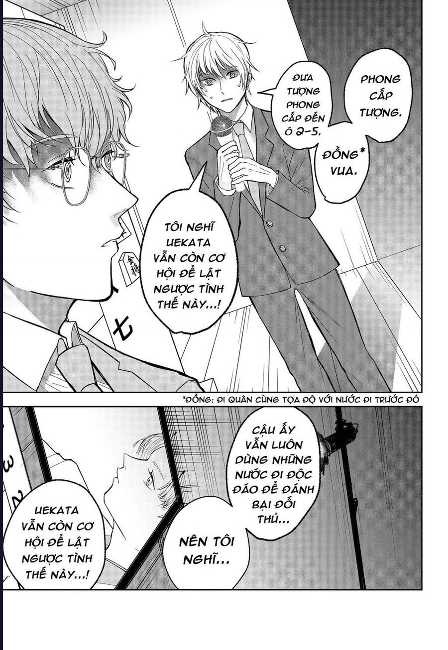 Dưới Bóng Kỳ Thần Chapter 10 - Trang 2