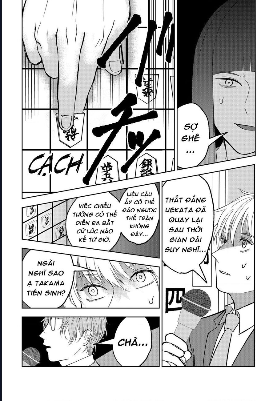 Dưới Bóng Kỳ Thần Chapter 11 - Trang 2