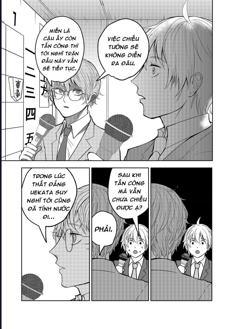 Dưới Bóng Kỳ Thần Chapter 11 - Trang 2
