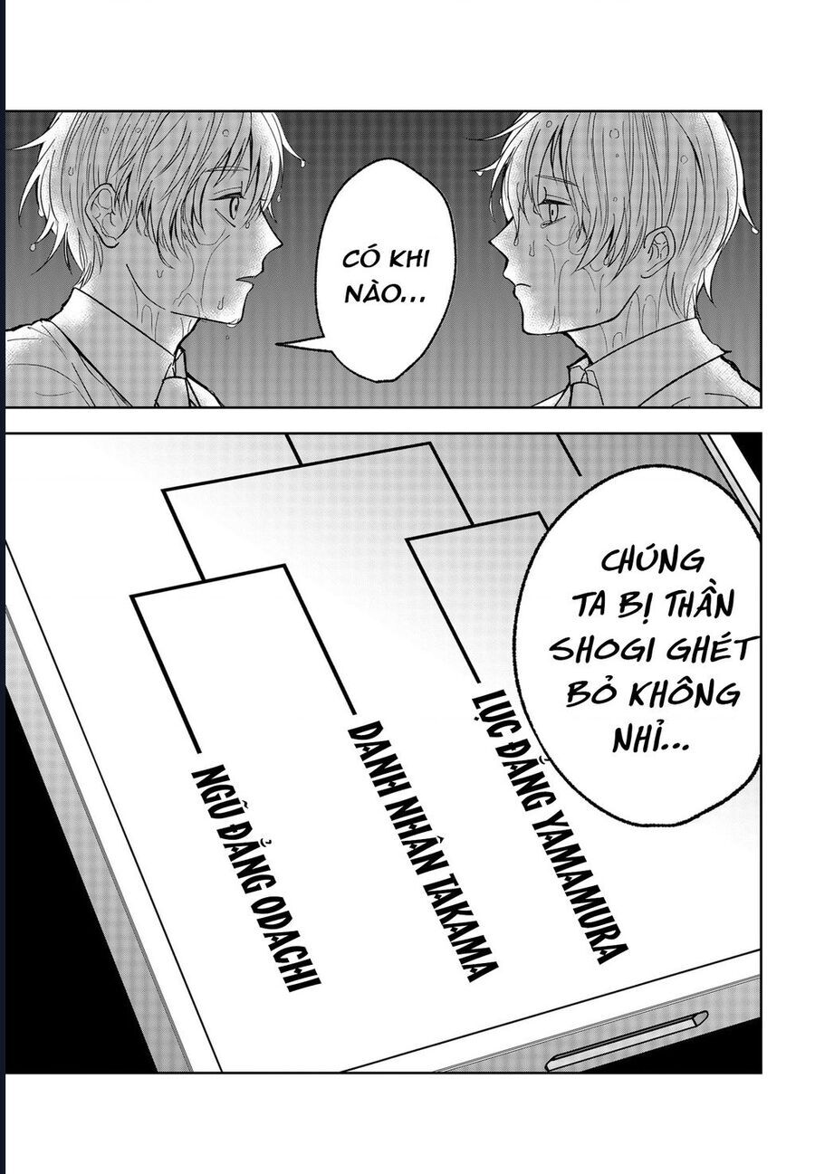 Dưới Bóng Kỳ Thần Chapter 12 - Trang 2