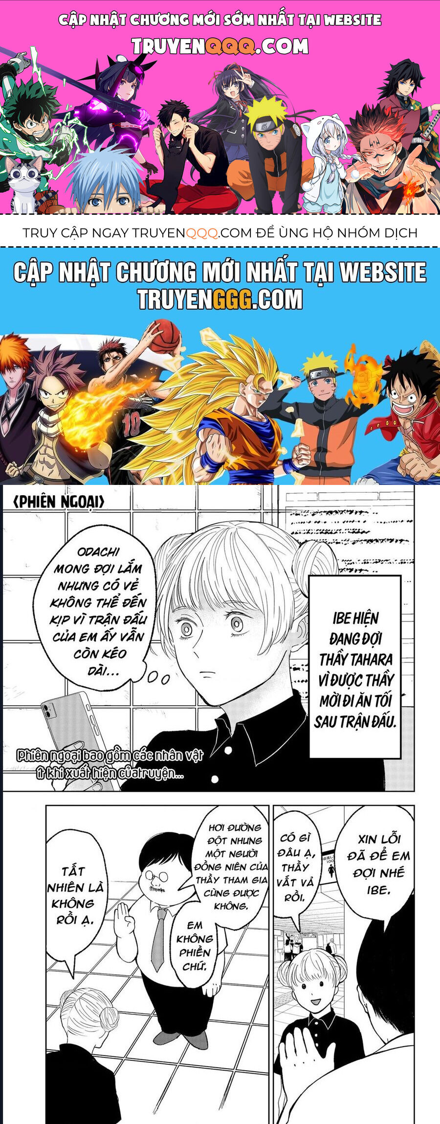Dưới Bóng Kỳ Thần Chapter 16.5 - Trang 2