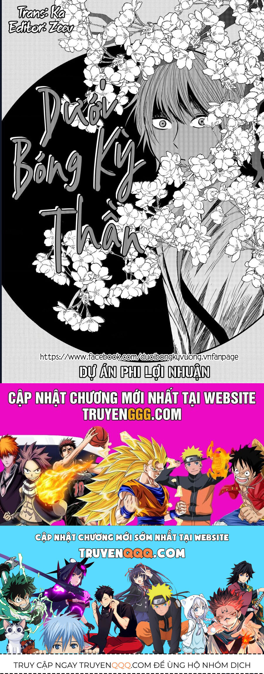 Dưới Bóng Kỳ Thần Chapter 16.5 - Trang 2