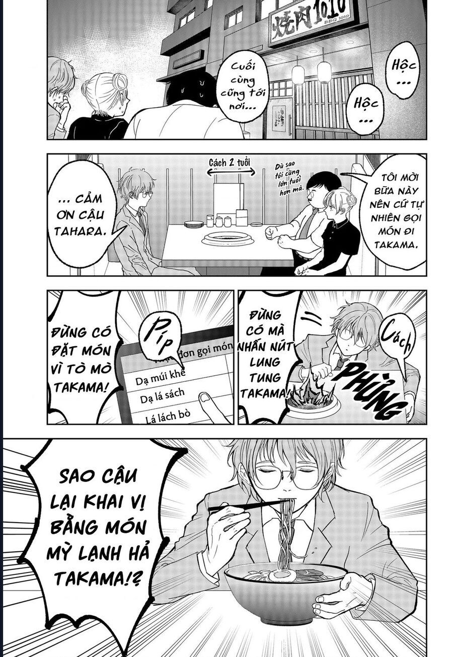 Dưới Bóng Kỳ Thần Chapter 16.5 - Trang 2