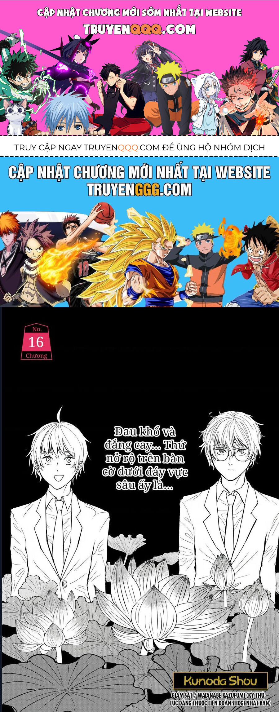 Dưới Bóng Kỳ Thần Chapter 16 - Trang 2