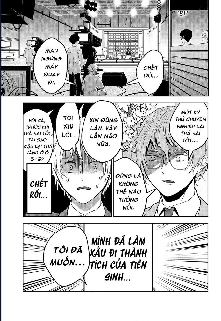 Dưới Bóng Kỳ Thần Chapter 16 - Trang 2