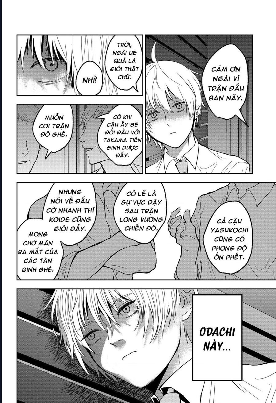 Dưới Bóng Kỳ Thần Chapter 17 - Trang 2