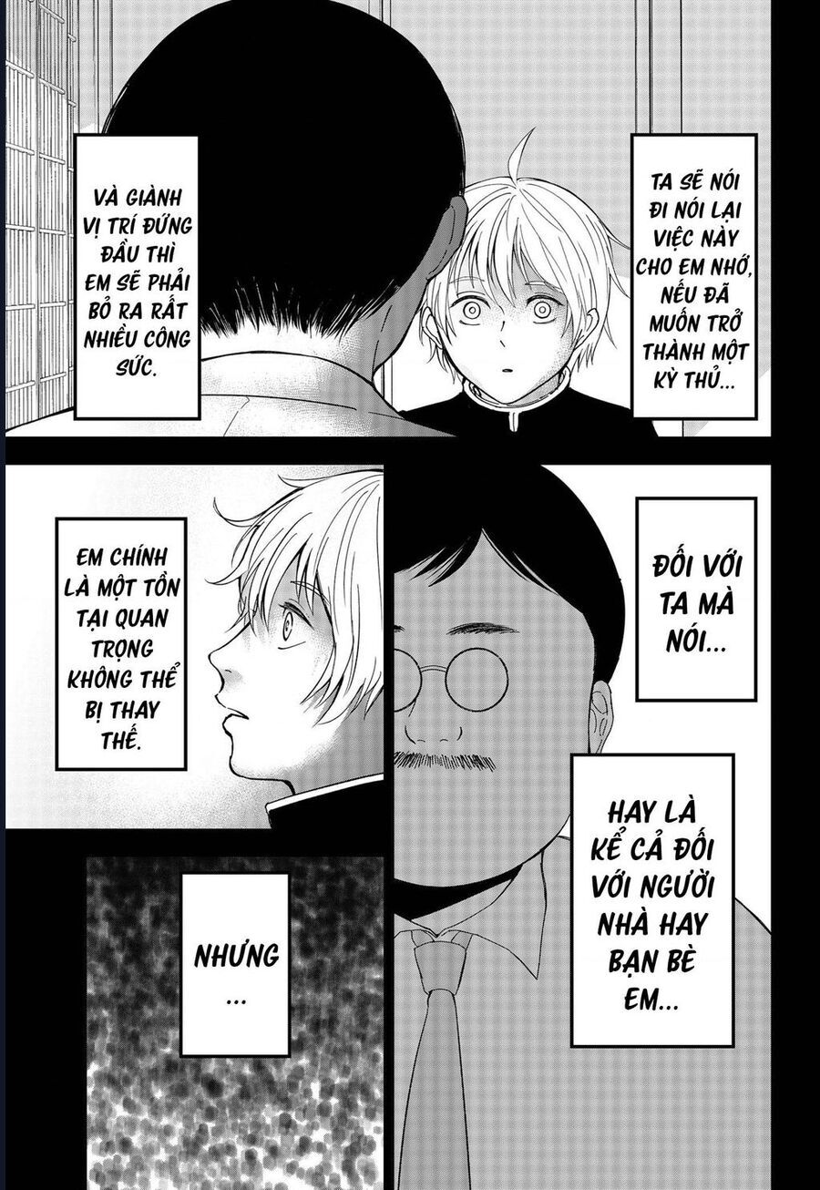 Dưới Bóng Kỳ Thần Chapter 17 - Trang 2