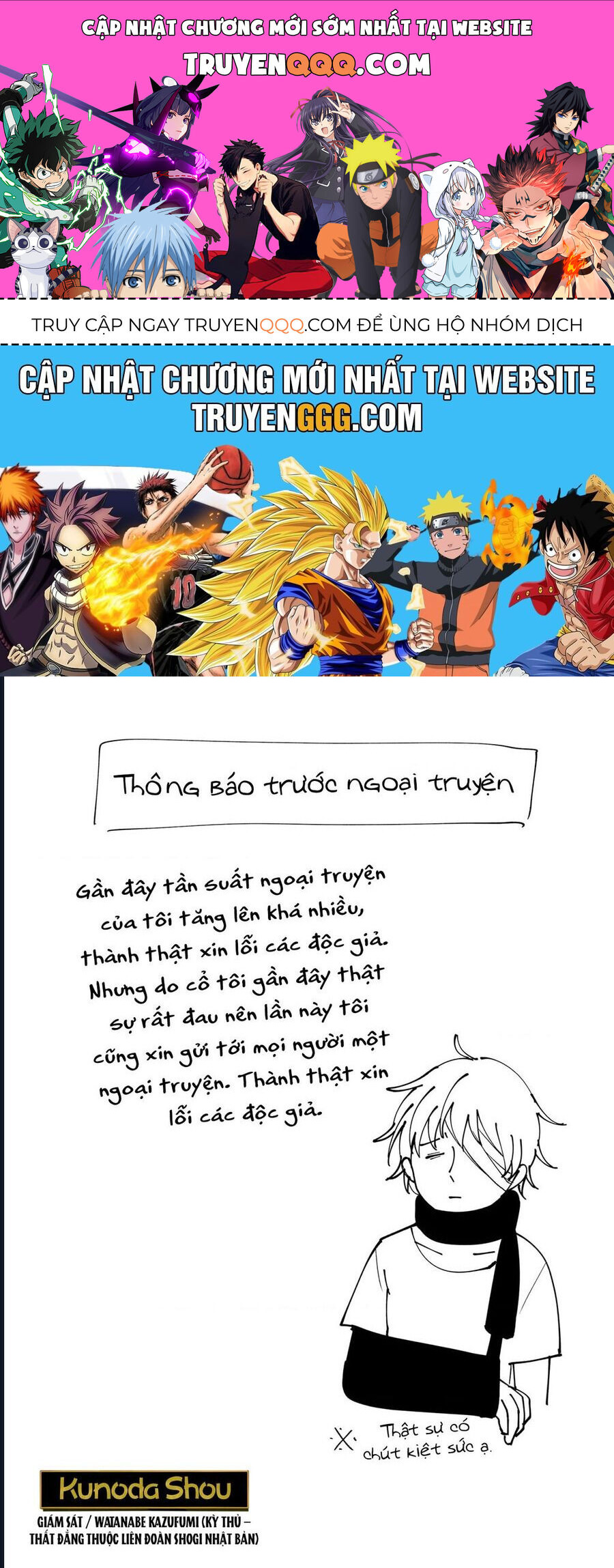 Dưới Bóng Kỳ Thần Chapter 18.5 - Trang 2
