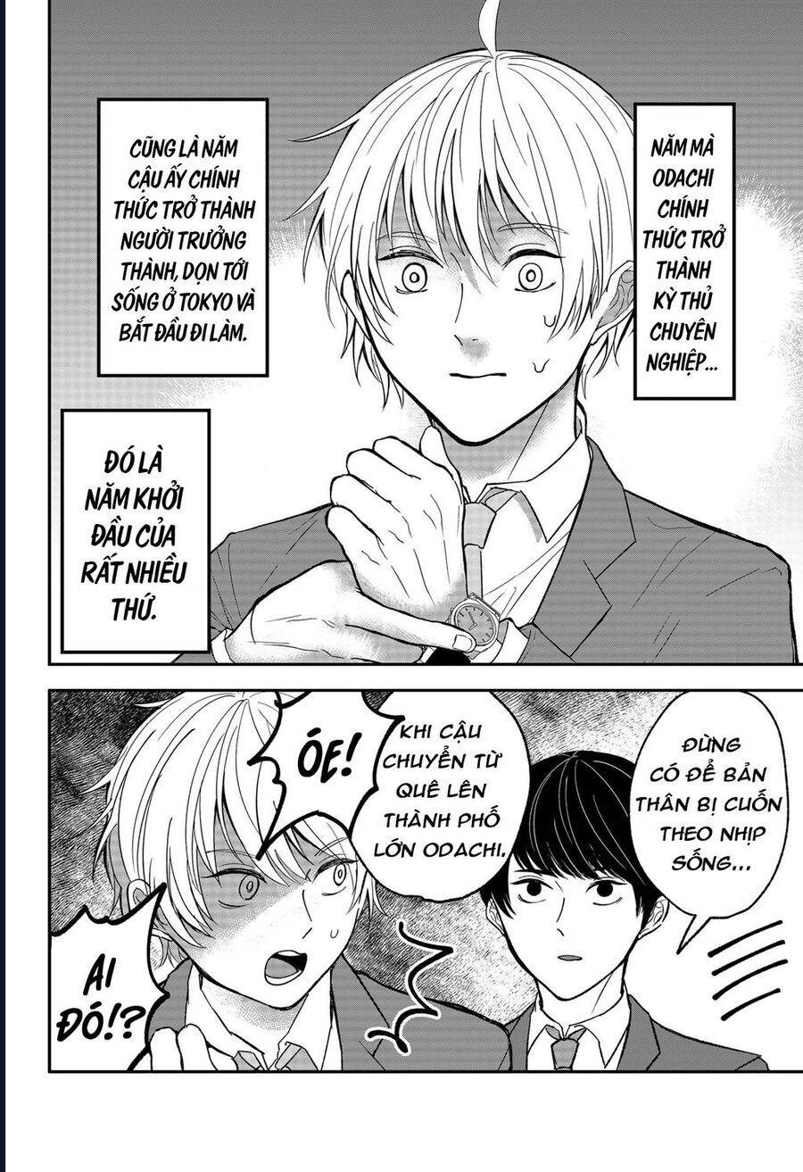 Dưới Bóng Kỳ Thần Chapter 18.5 - Trang 2